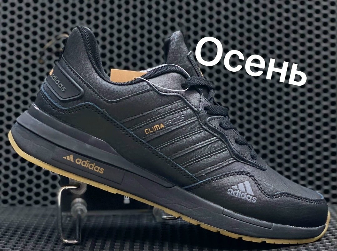 кроссовки мужские adidas,кроссовки adidas,кроссовки мужские зимние adidas,кроссовки мужские adidas adidas,кроссовки мужские кожаные adidas