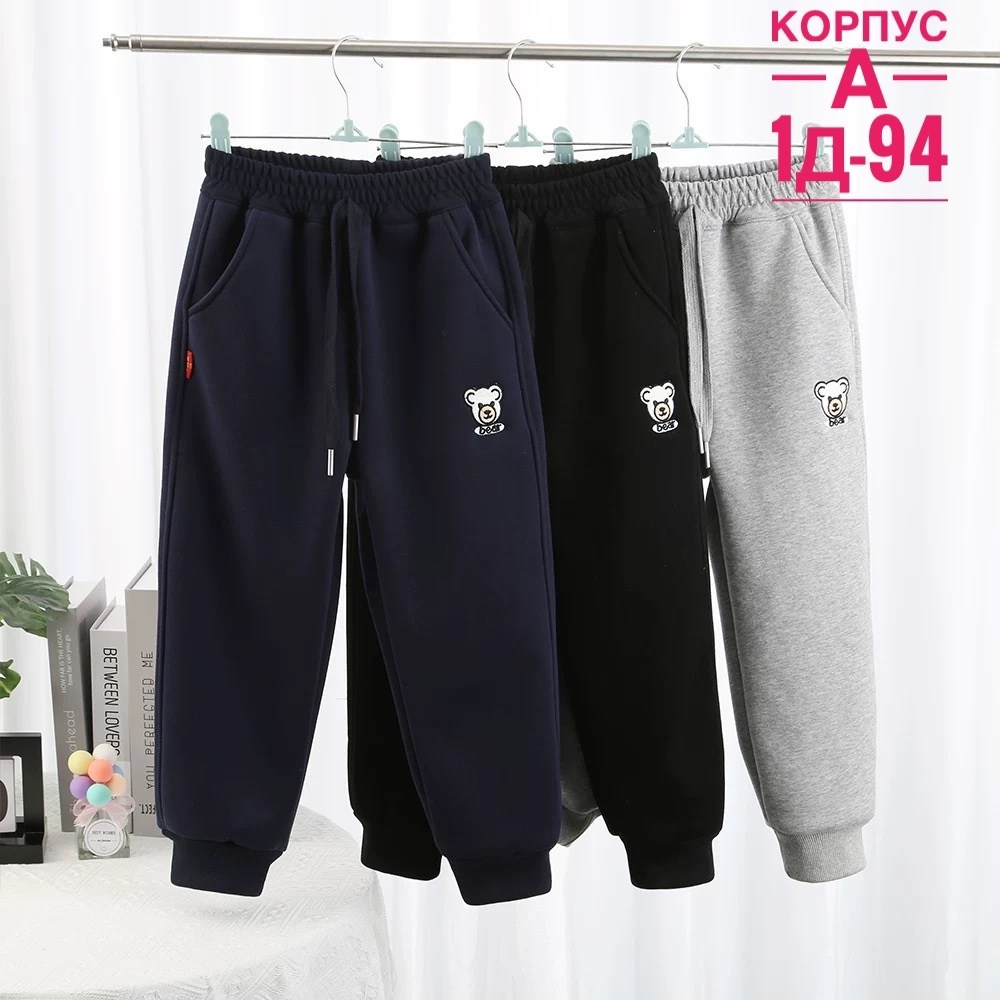 брюки спортивные для мальчик,спортивные штаны для мальчика,детские брюки,брюки спортивные,штаны детские