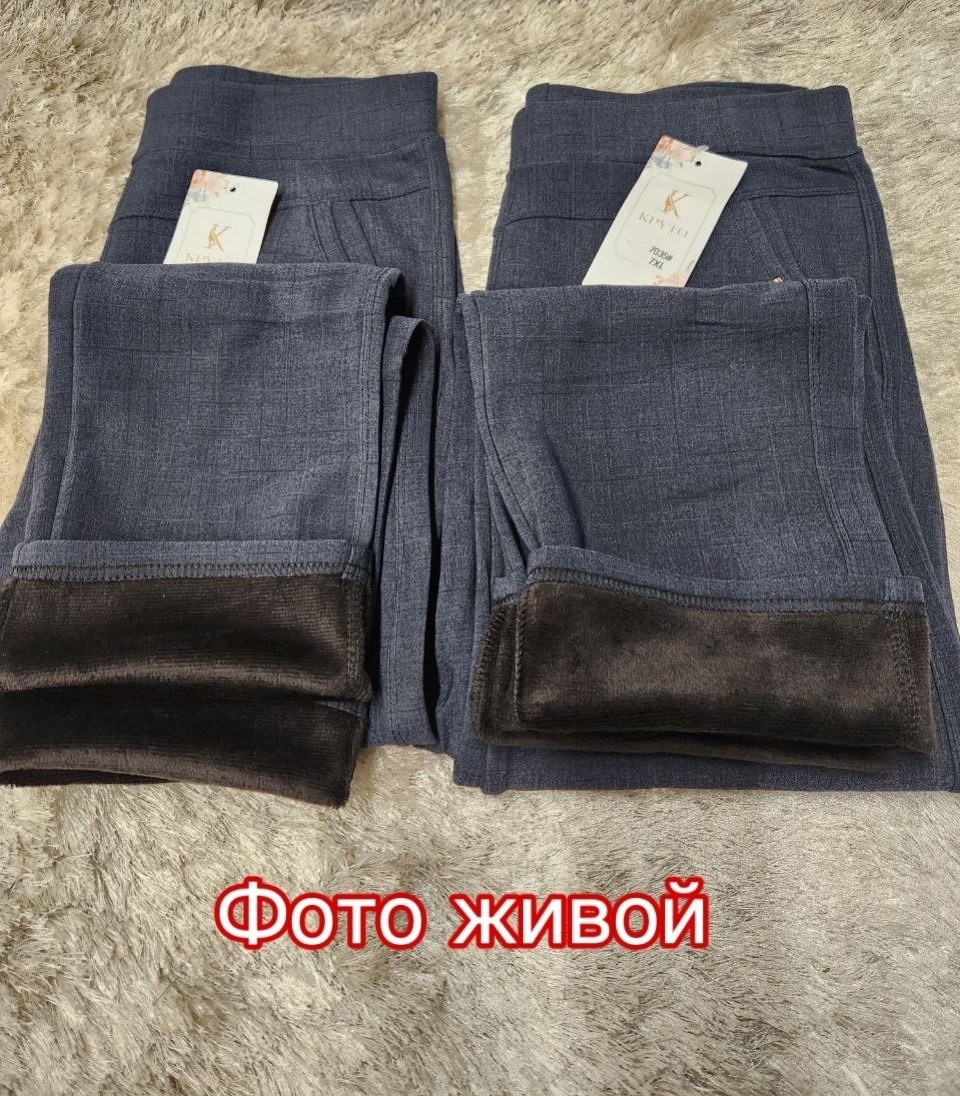 джеггинсы брюки,джеггинсы утепленные,теплые женские брюки,джеггинсы женские утепленные,джеггинсы женские