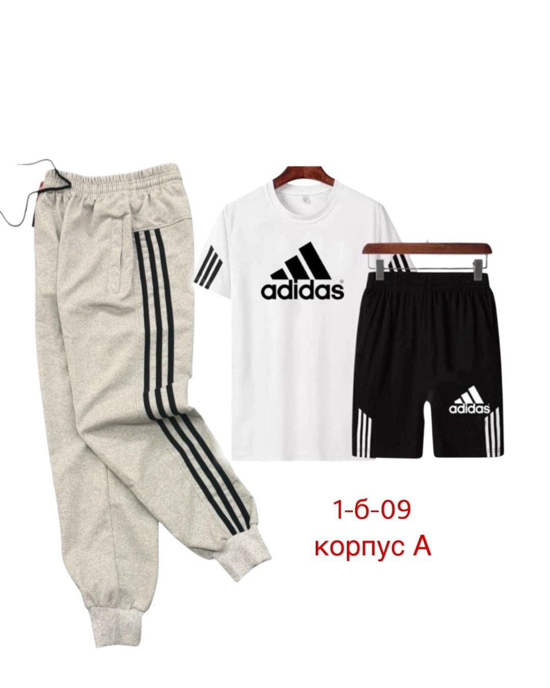 adidas спортивный костюм,спортивные костюм,спортивные мужские костюмы,костюм для мужчин,спортивные костюмы адидас