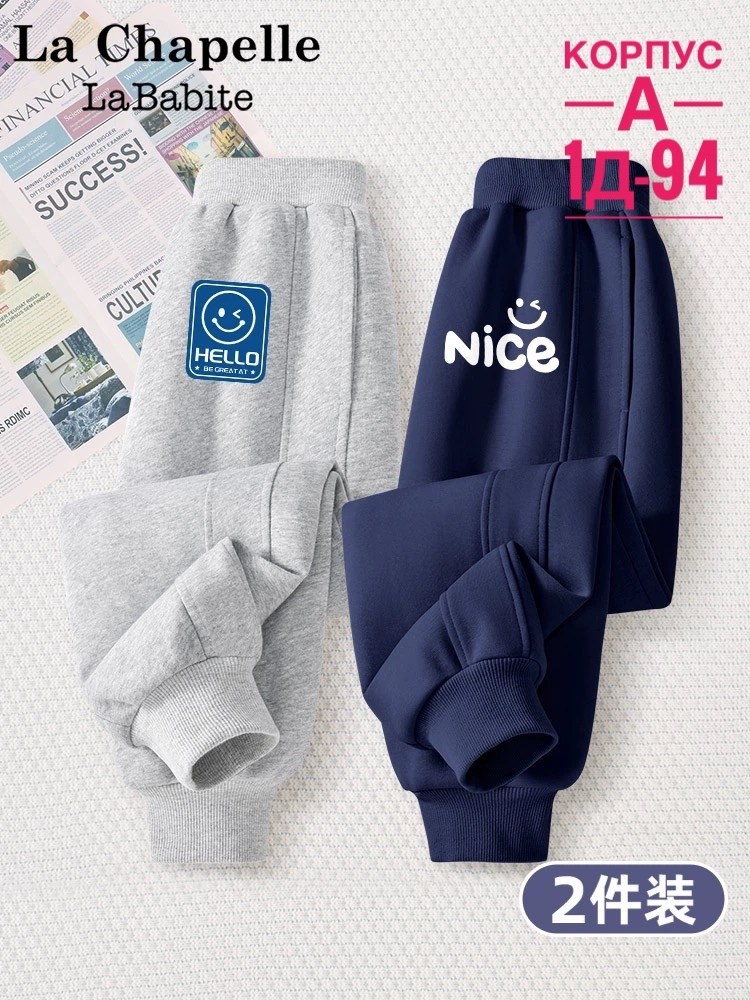 брюки спортивные для мальчик,спортивные штаны для мальчика,детские брюки,брюки спортивные,штаны детские