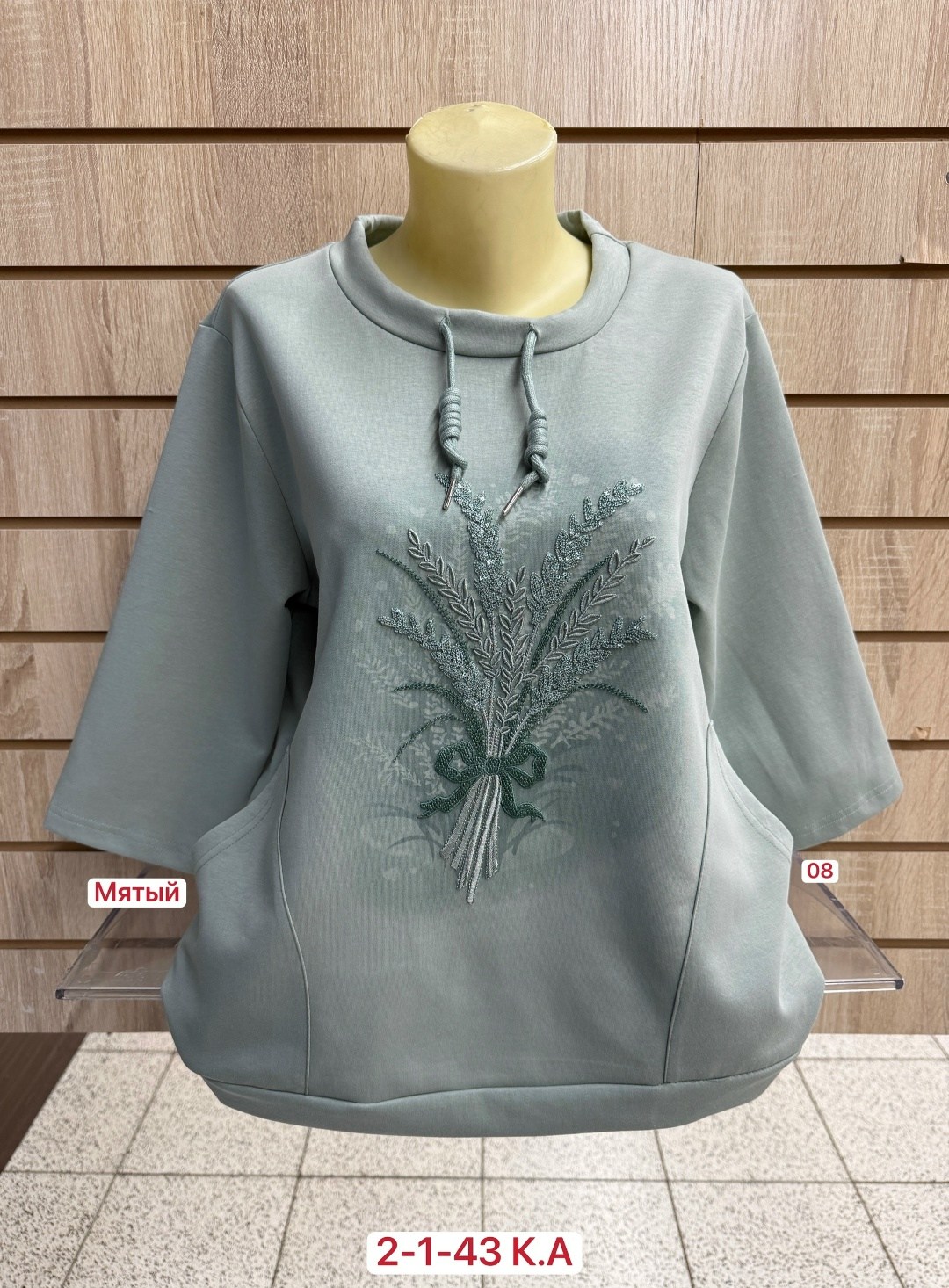 женская кофта,женская кофта больших размеров,женская кофточка,кофта нарядная,кофта трикотаж