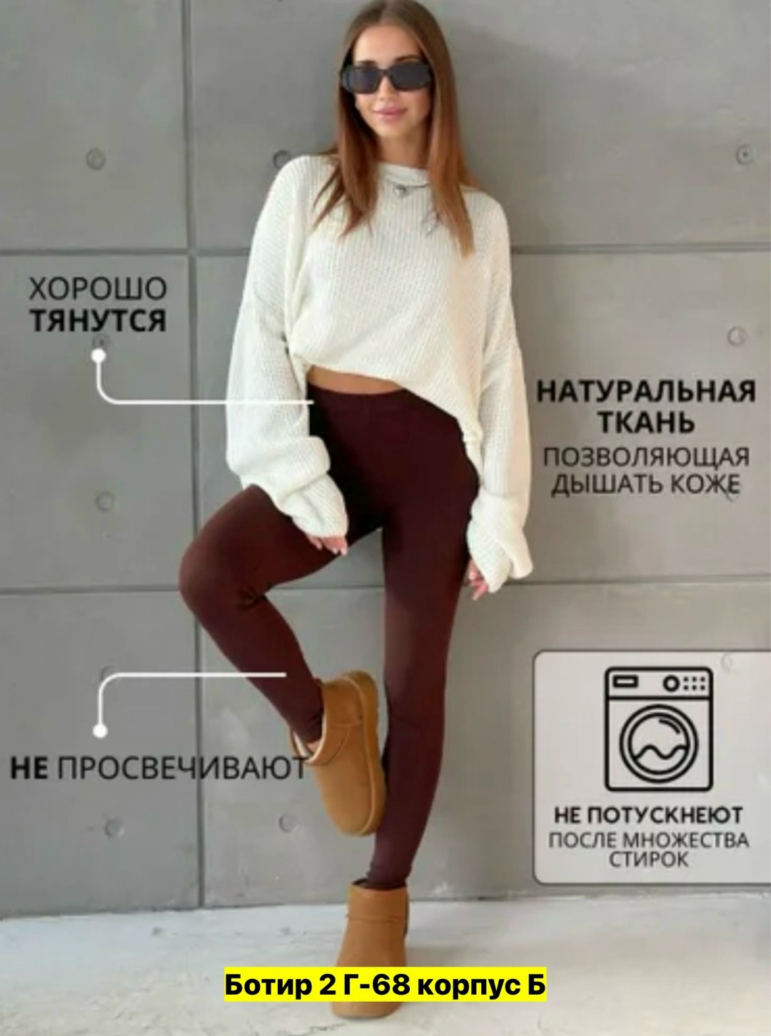 женские легинсы,женские леггинсы,бежевые легинсы,лосины женские,леггинсы лосины