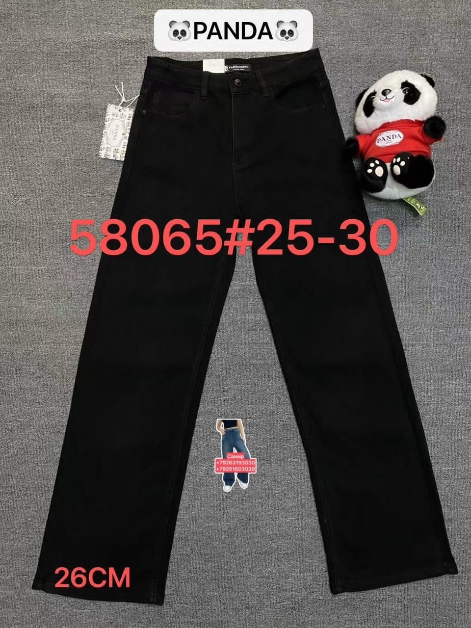 джинсы черные,мужские джинсы,джинсы широкие мужские,брюки джинсы,джинсы черные мужские