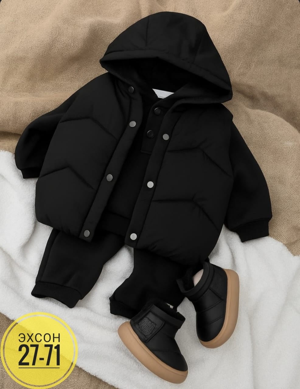 костюм теплый детский,одежда для мальчика,костюм теплый,одежда для маленьких,жилетка детская