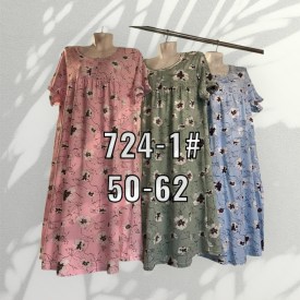 Домашняя одежда