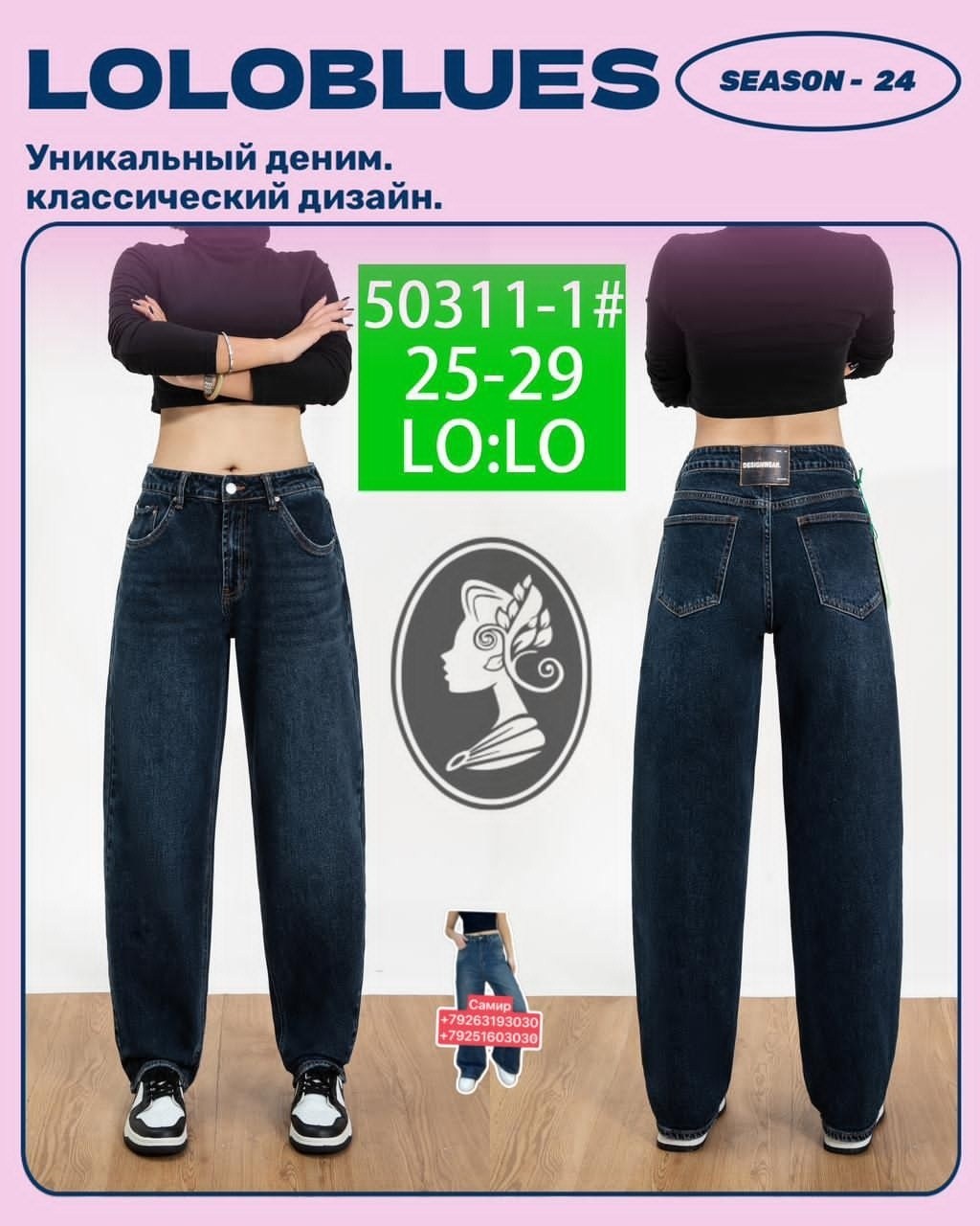 джинсы брюки,повседневные брюки,женские брюки,брюки штаны,брюки модные