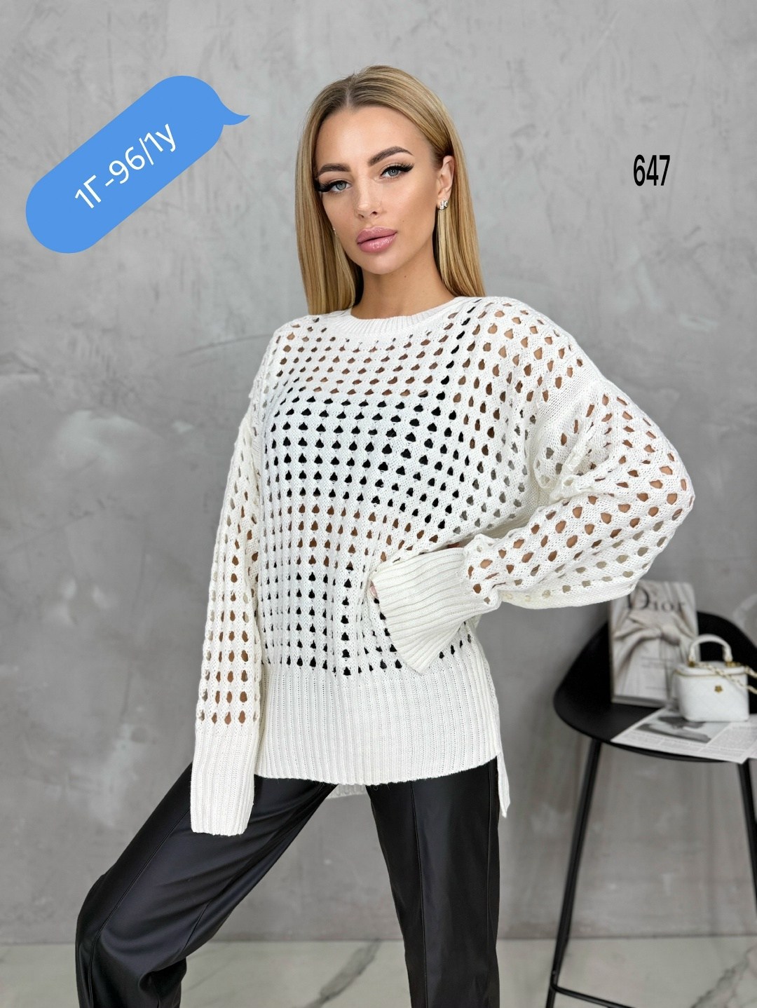 стильная кофта,вязаная кофта,кофта сетка,женская кофта,кофта