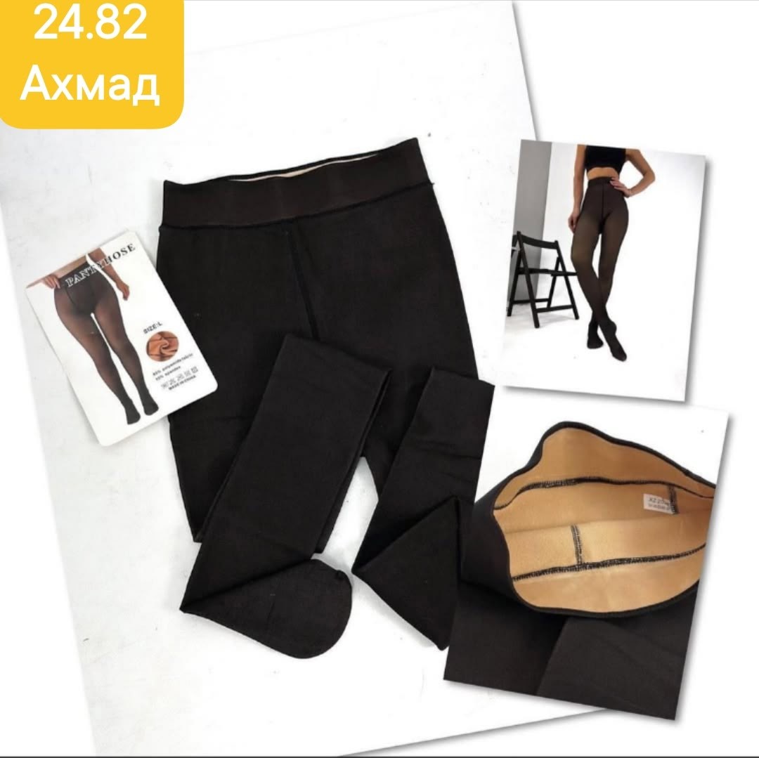 женские колготки,колготки теплые,колготки на меху,колготки термо,колготки женские теплые