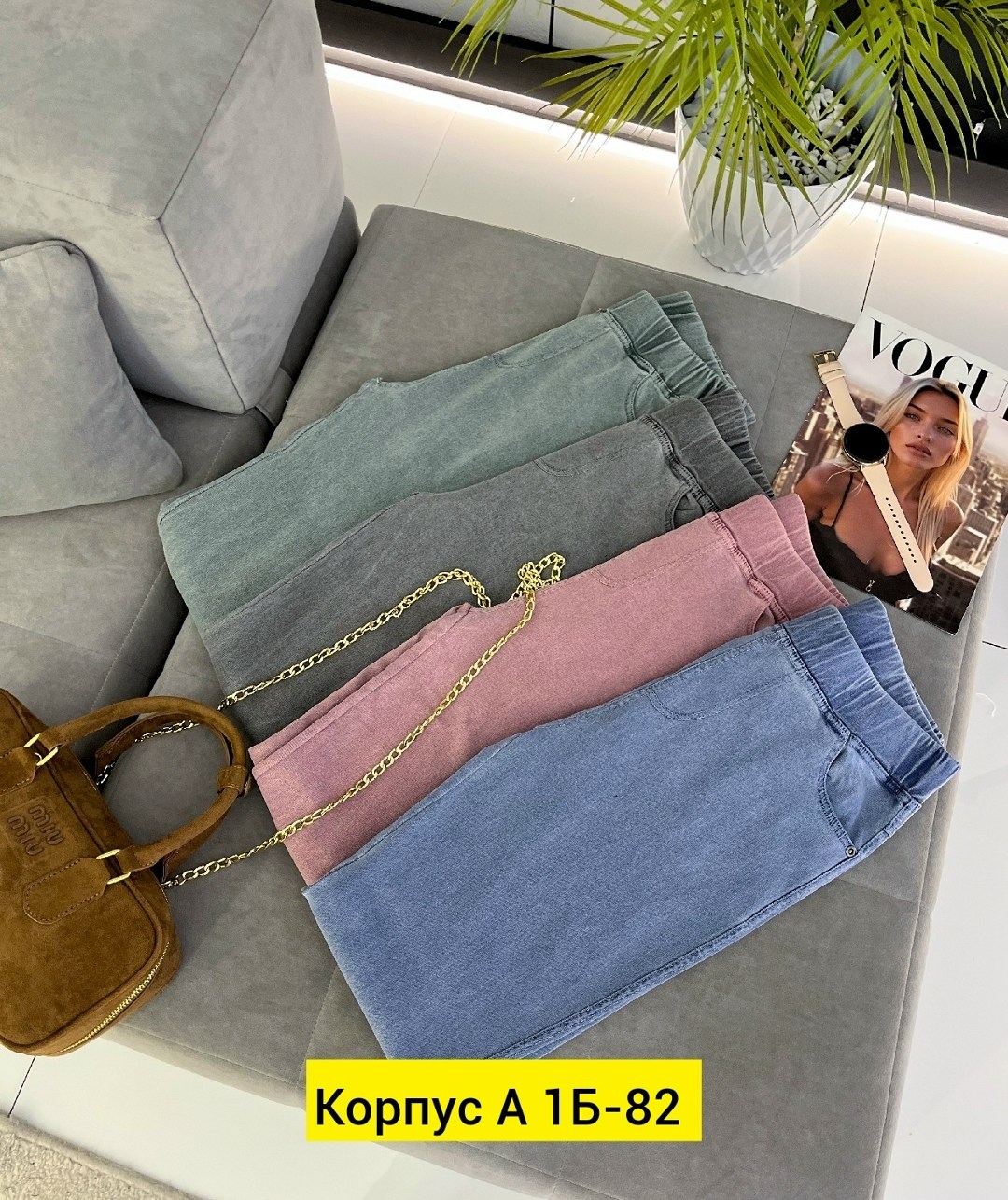 джеггинсы женские,брюки джинсы,джинсы женские,джинсы джеггинсы,джинсы джеггинсы женские