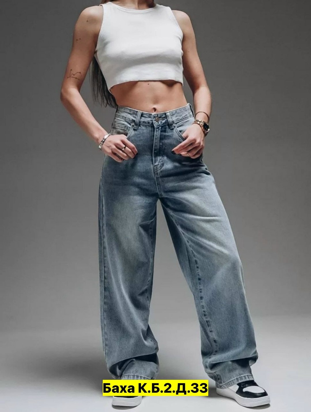 джинсы бэгги стрейч для женщин,широкие женские джинсы,женские джинсы,джинсы багги широкие,джинсы бойфренды y2k широкие багги