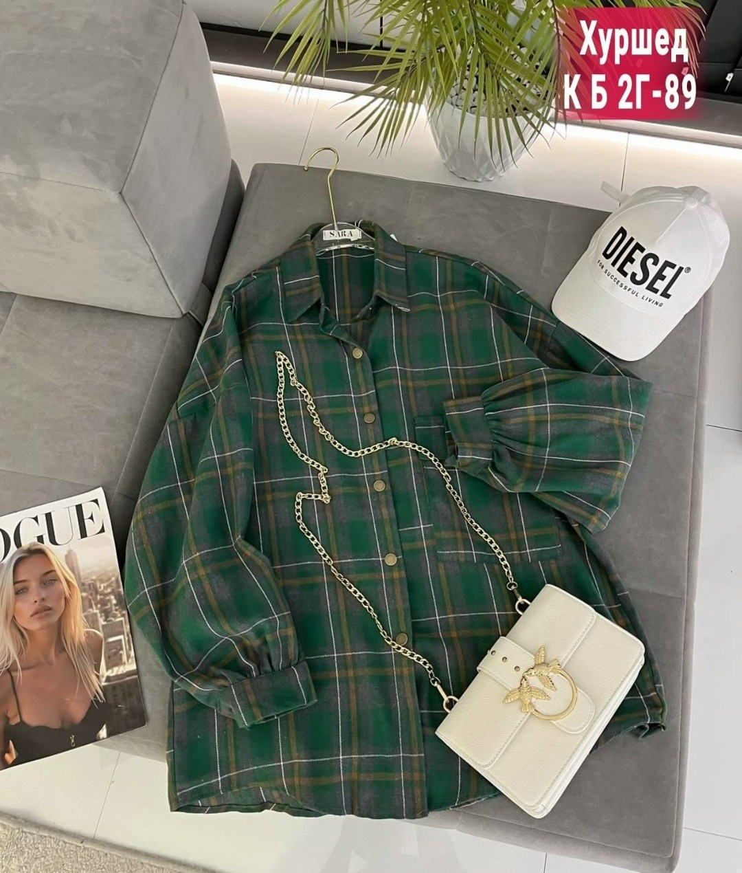 рубашка в клетку женская,женская рубашка,женская рубашка оверсайз в клетку,рубашка в клетку женская оверсайз thirteen brand,рубашка в клетку