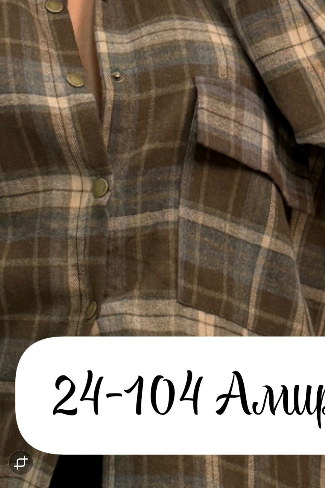 рубашка в клетку оверсайз konta,рубашка в клетку женская,рубашка женская,рубашка,рубашка в клетку оверсайз kinny