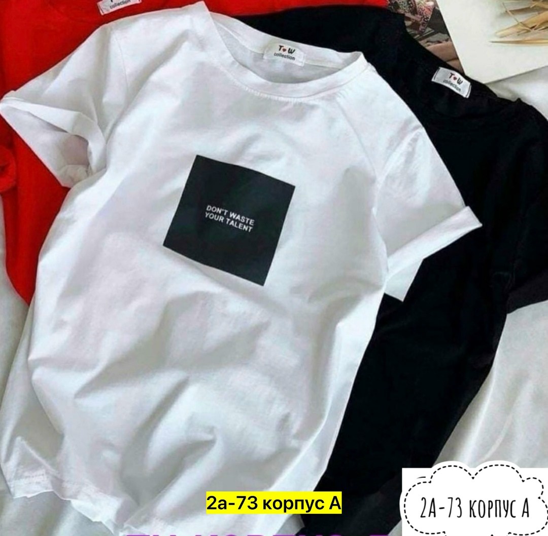 футболка с надписью хулиганка,футболка хулиганка,футболка женская хулиганка,женская футболка,женская футболка с надписью