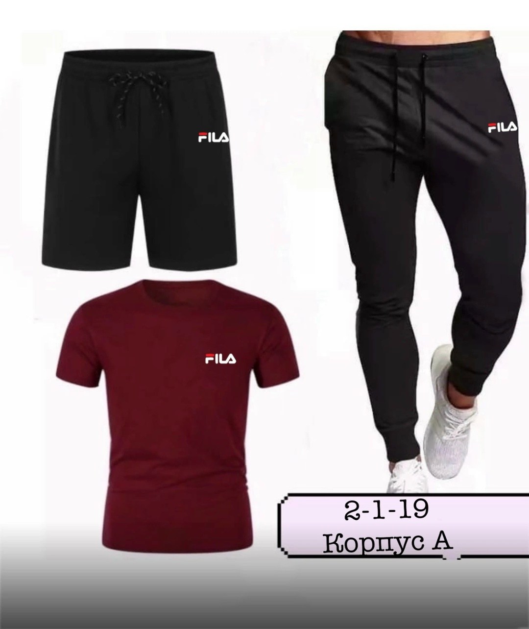 костюм мужской спортивный, ,спорт костюм,спортивные костюмы,костюм спортивный мужской nike