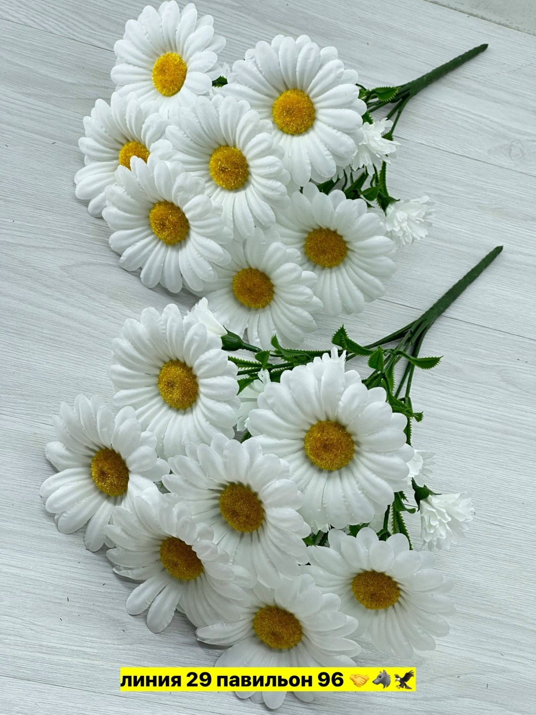 искусственные ромашки,цветы искусственные ромашки,букет ромашек,декоративная ромашка,искусственный букет ромашек