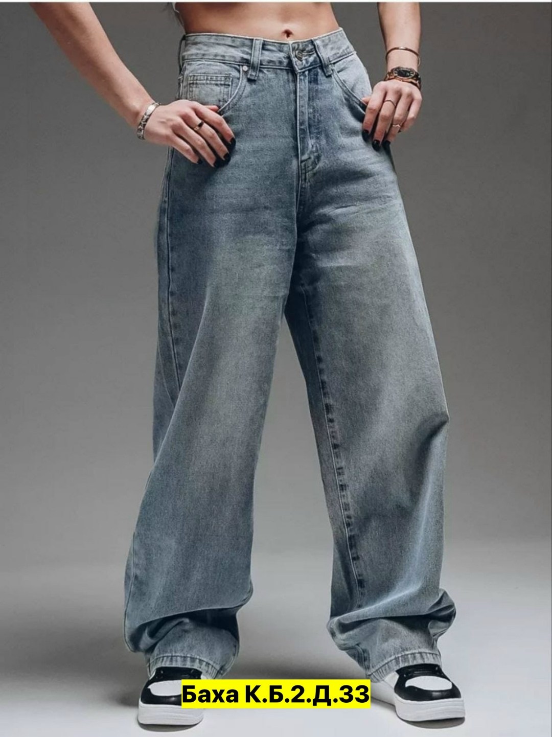 джинсы бэгги стрейч для женщин,широкие женские джинсы,женские джинсы,джинсы багги широкие,джинсы бойфренды y2k широкие багги