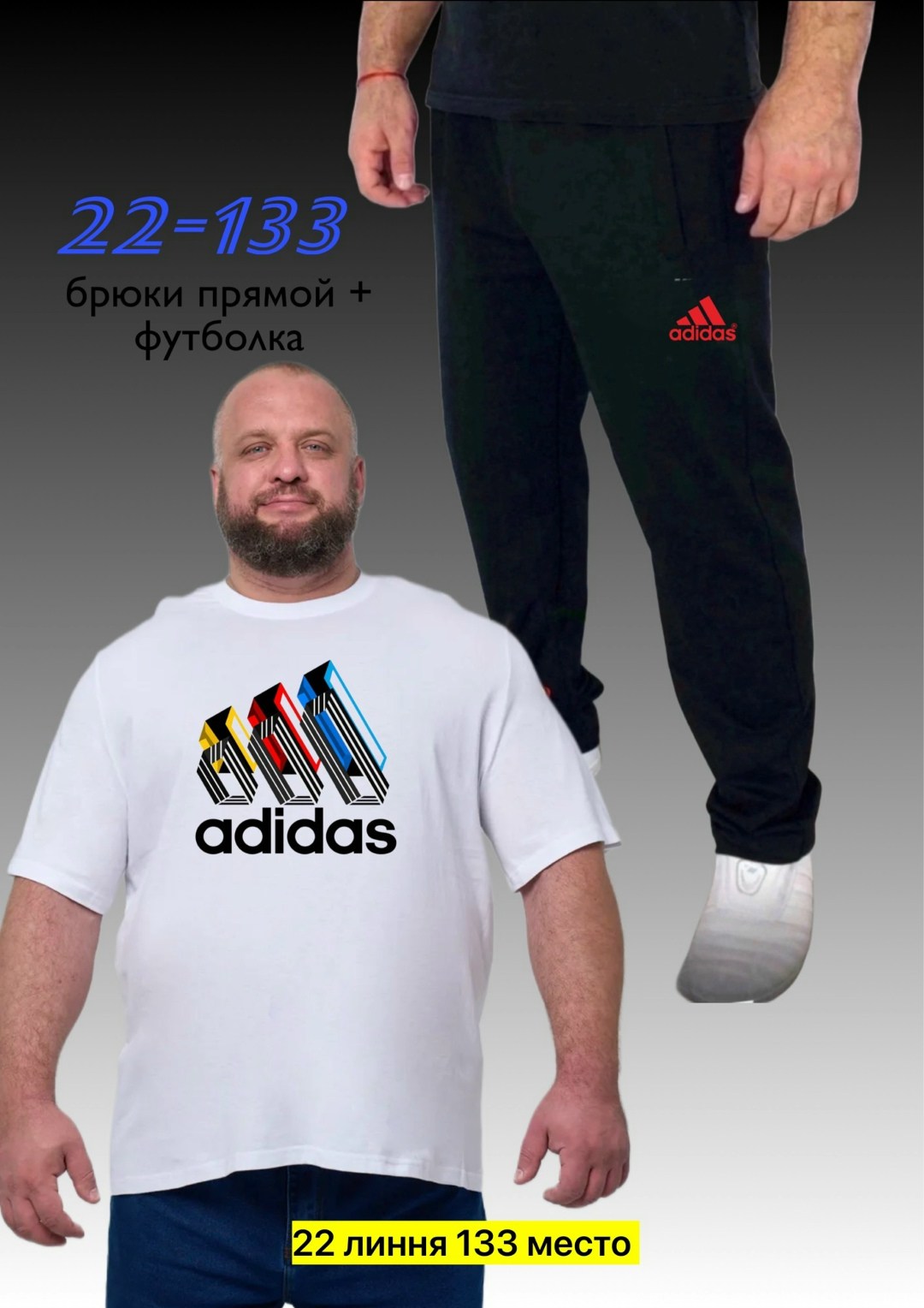 костюм спортивный мужской,костюм для мужчин,мужская спортивная одежда,костюм спортивный мужской спортивный костюм,спортивный костюм мужской большие размеры