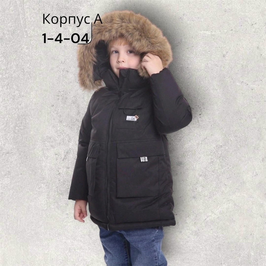 куртка для мальчиков,зимняя куртка для мальчика,зимняя куртка,зимняя куртка детская,куртка