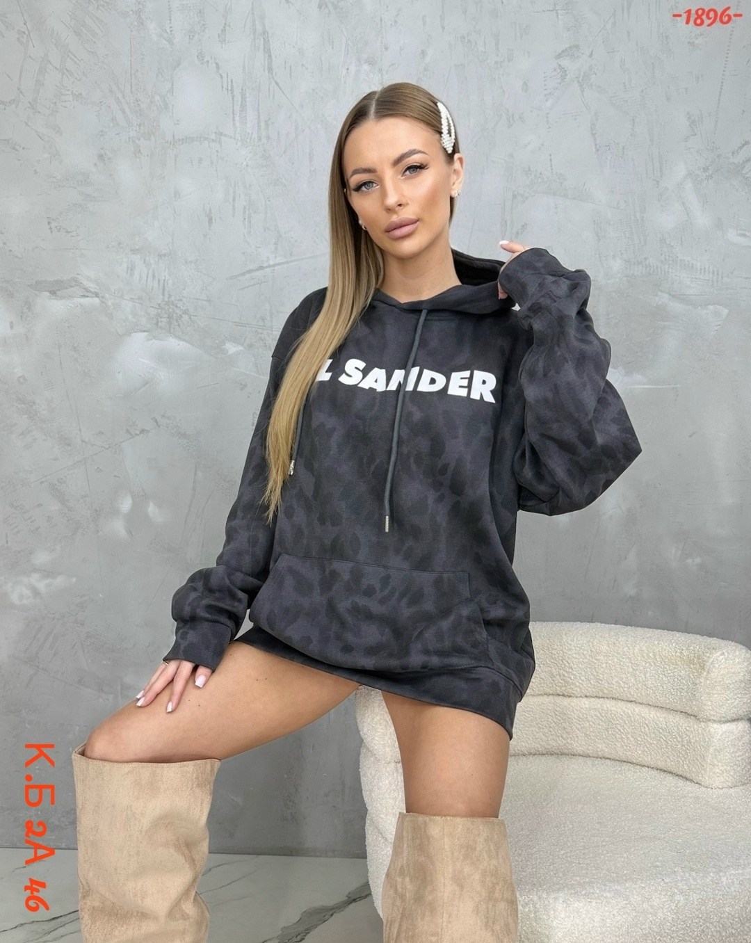 женская кофта,кофта толстовка,толстовки женская,оверсайз толстовка,толстовка