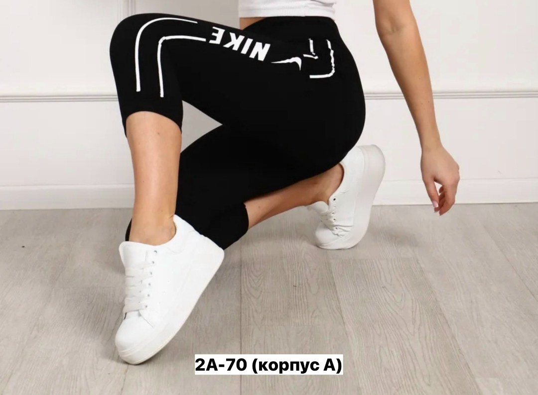 лосины женские,лосины спортивные,бриджи женские спортивные,бриджи легинсы женские,укороченные легинсы