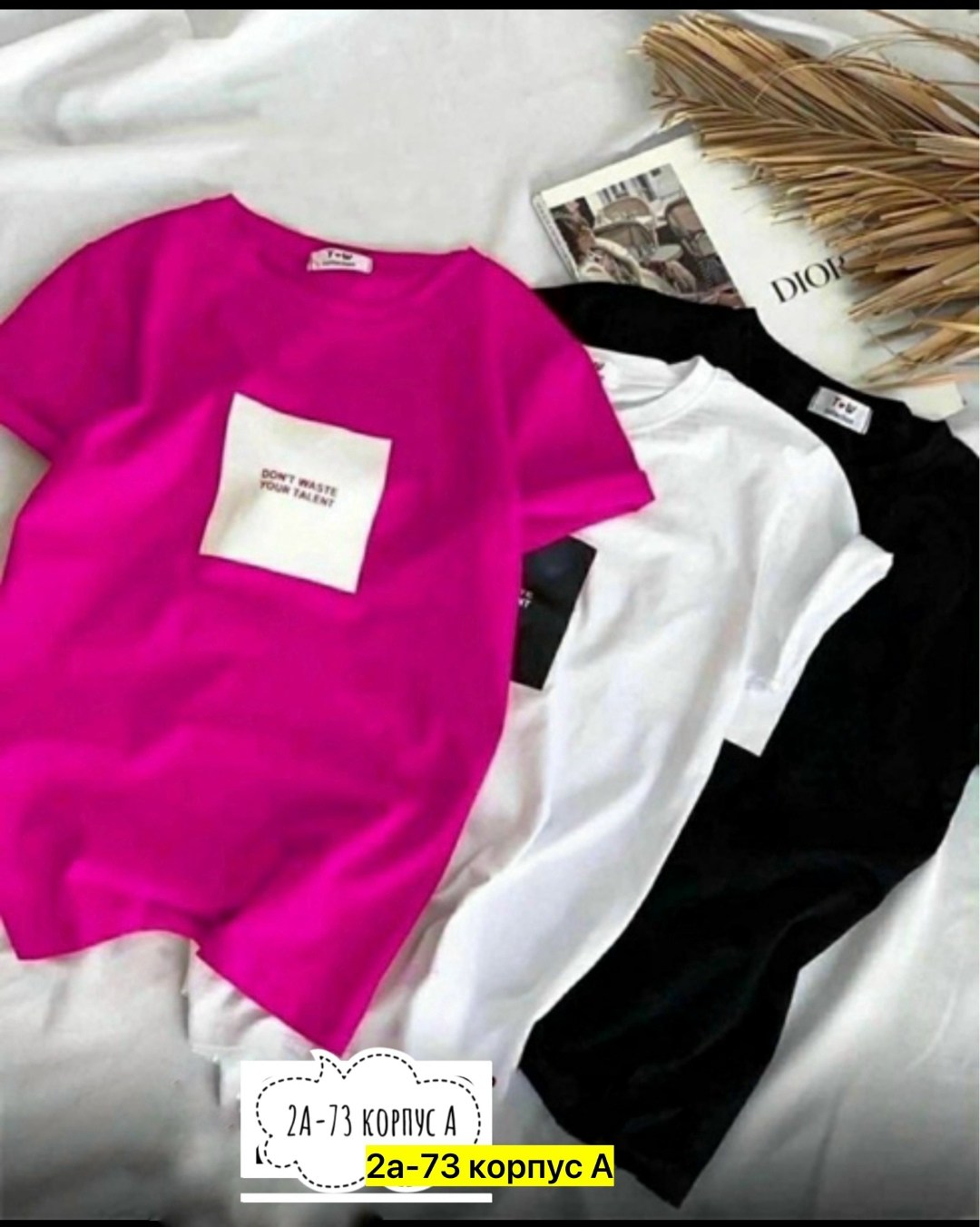 футболка с надписью хулиганка,футболка хулиганка,футболка женская хулиганка,женская футболка,женская футболка с надписью