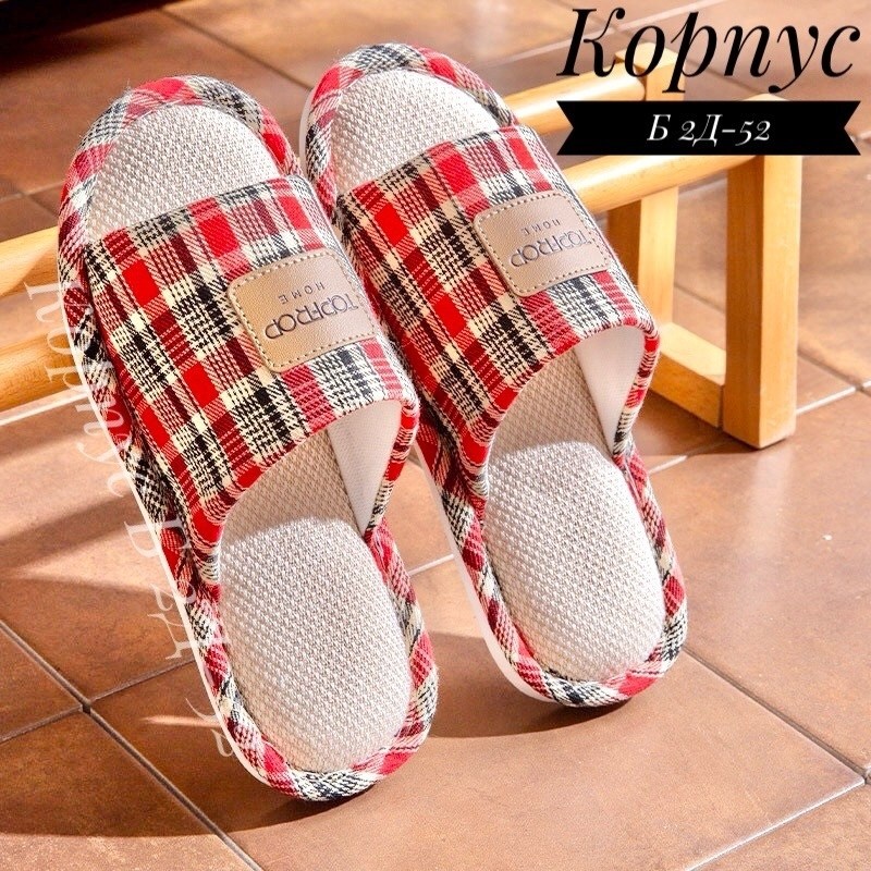 тапочки женские домашние,домашние тапочки,тапки домашние женские,тапочки женские,