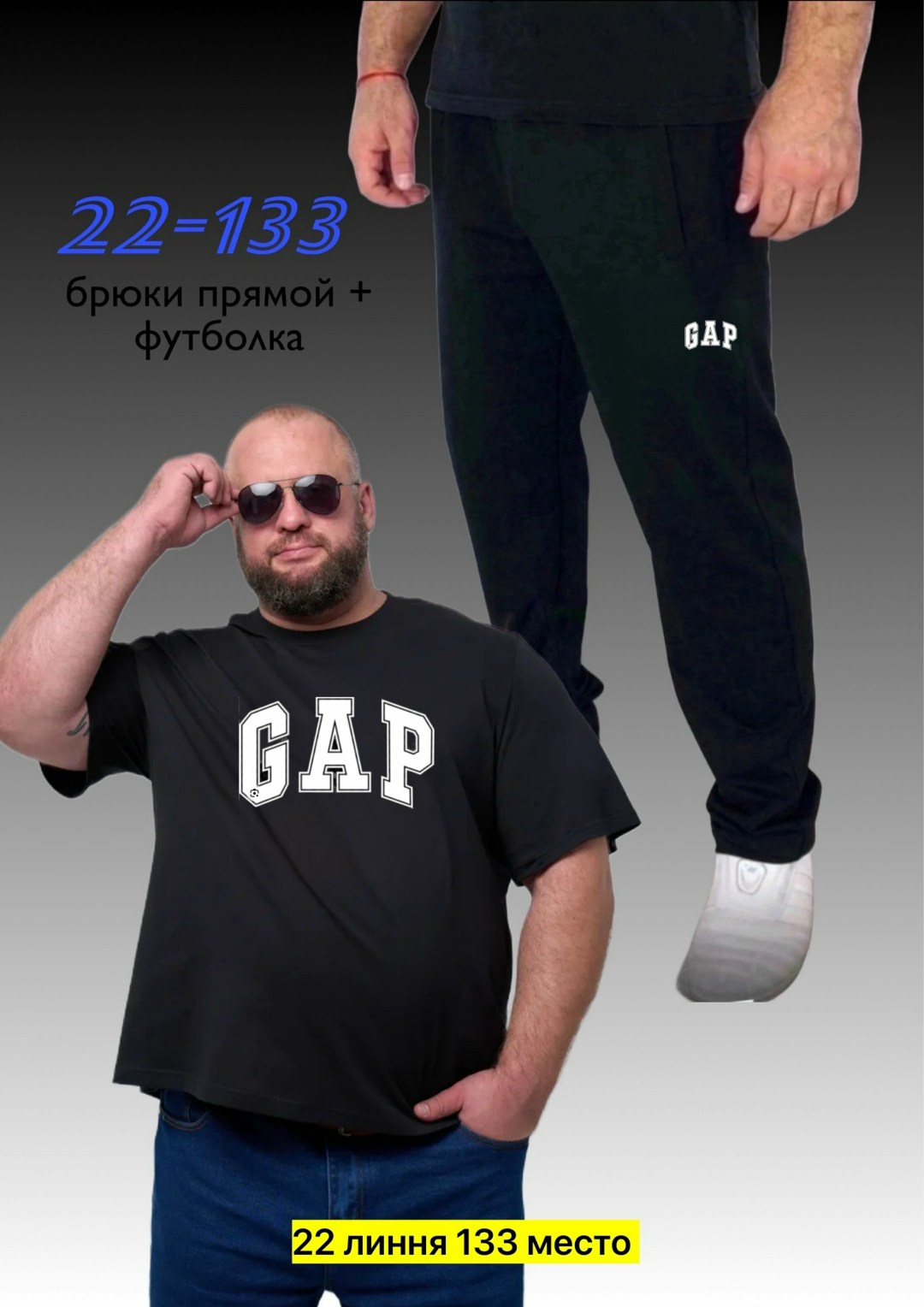 костюм спортивный мужской,костюм спортивный,костюм мужской,мужская футболка puma,мужской спортивный костюм летний