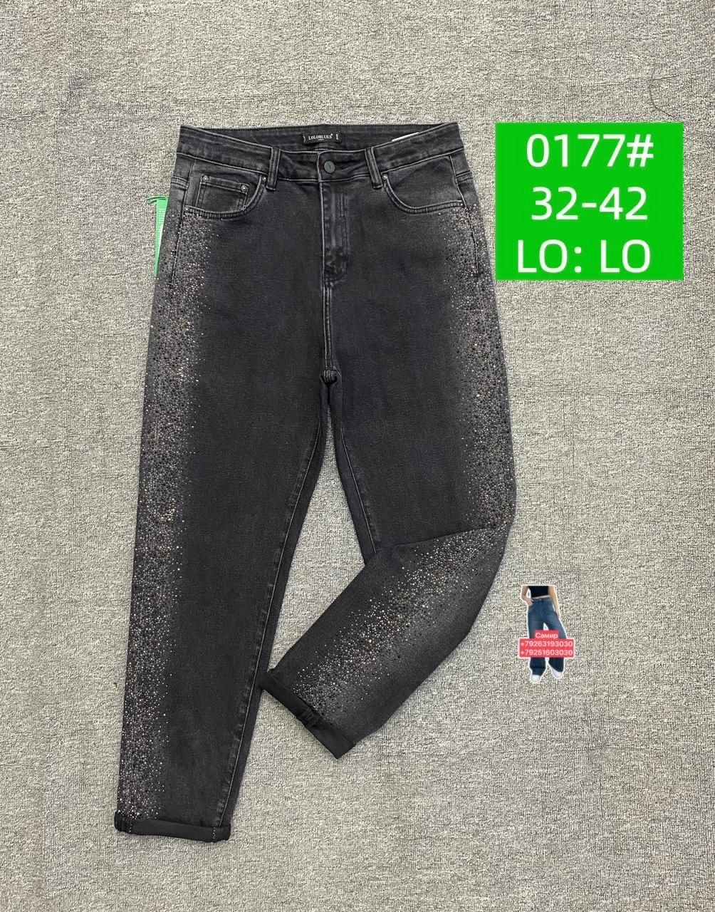 широкие джинсы,джинсы брюки,женские джинсы,джинсы брюки женские,джинсы женские широкие