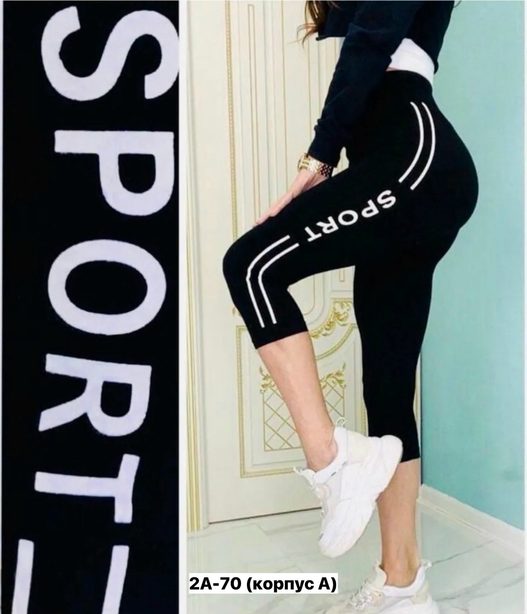 бриджи женские спортивные,женские леггинсы,бриджи женские,лосины бриджи,бриджи капри