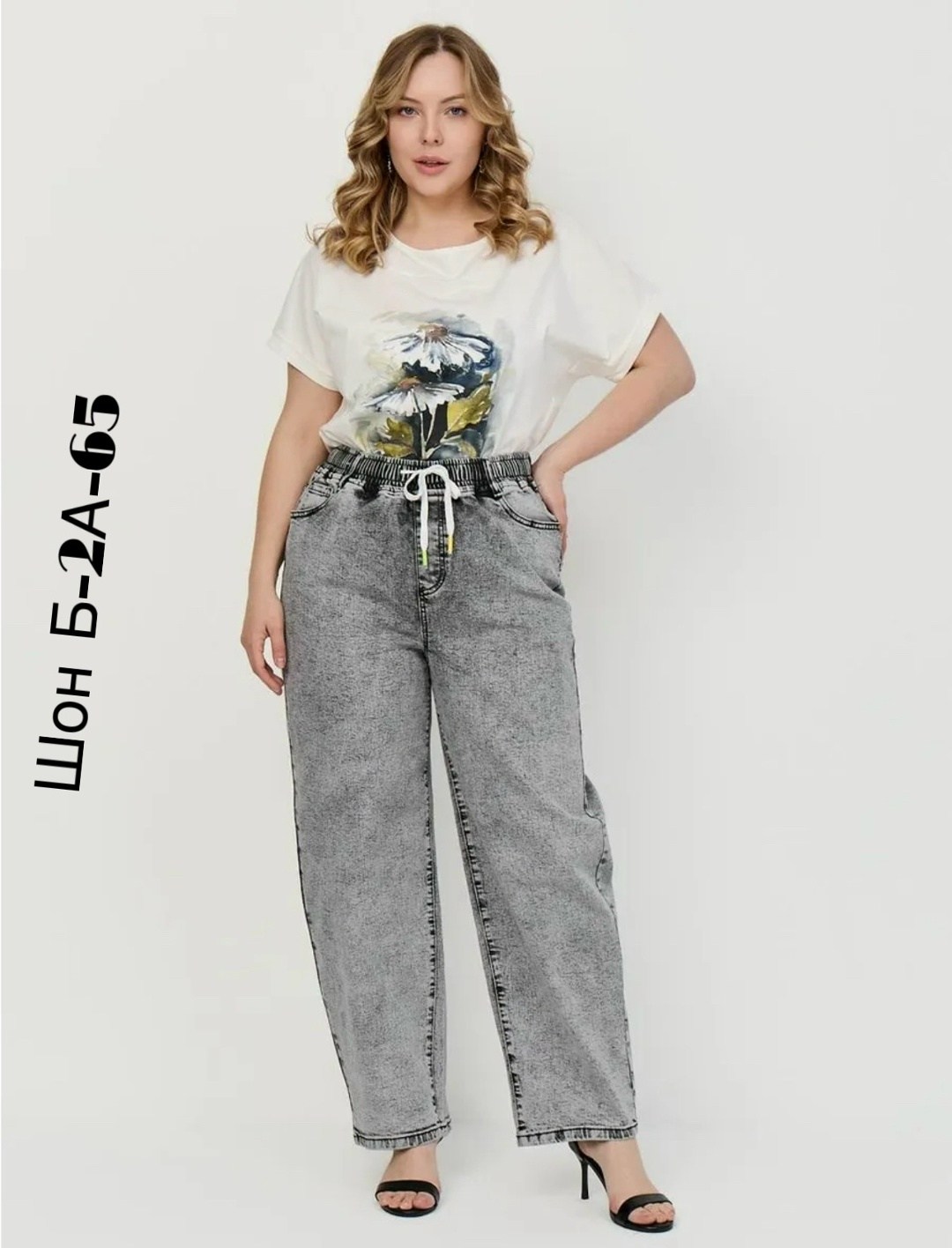 женские джинсы,женские джинсы большие размеры,джинсы багги,джинсы женские багги,штаны бананы джинсы