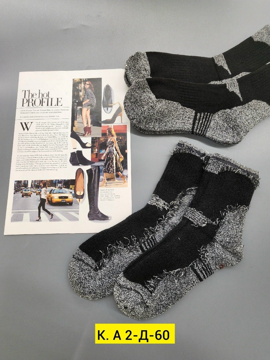 мужские носки,носки мужские теплые,комплект носки мужские,мужские термоноски,термо носки