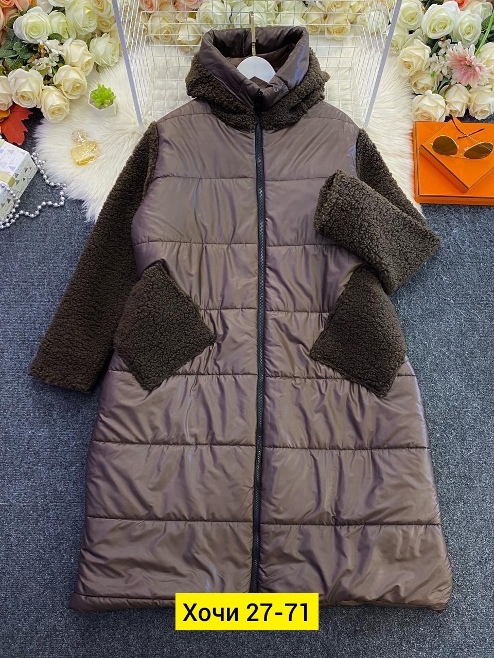 комбинированное пальто,куртка женская,куртка демисезонная,теплое пальто,стеганое пальто