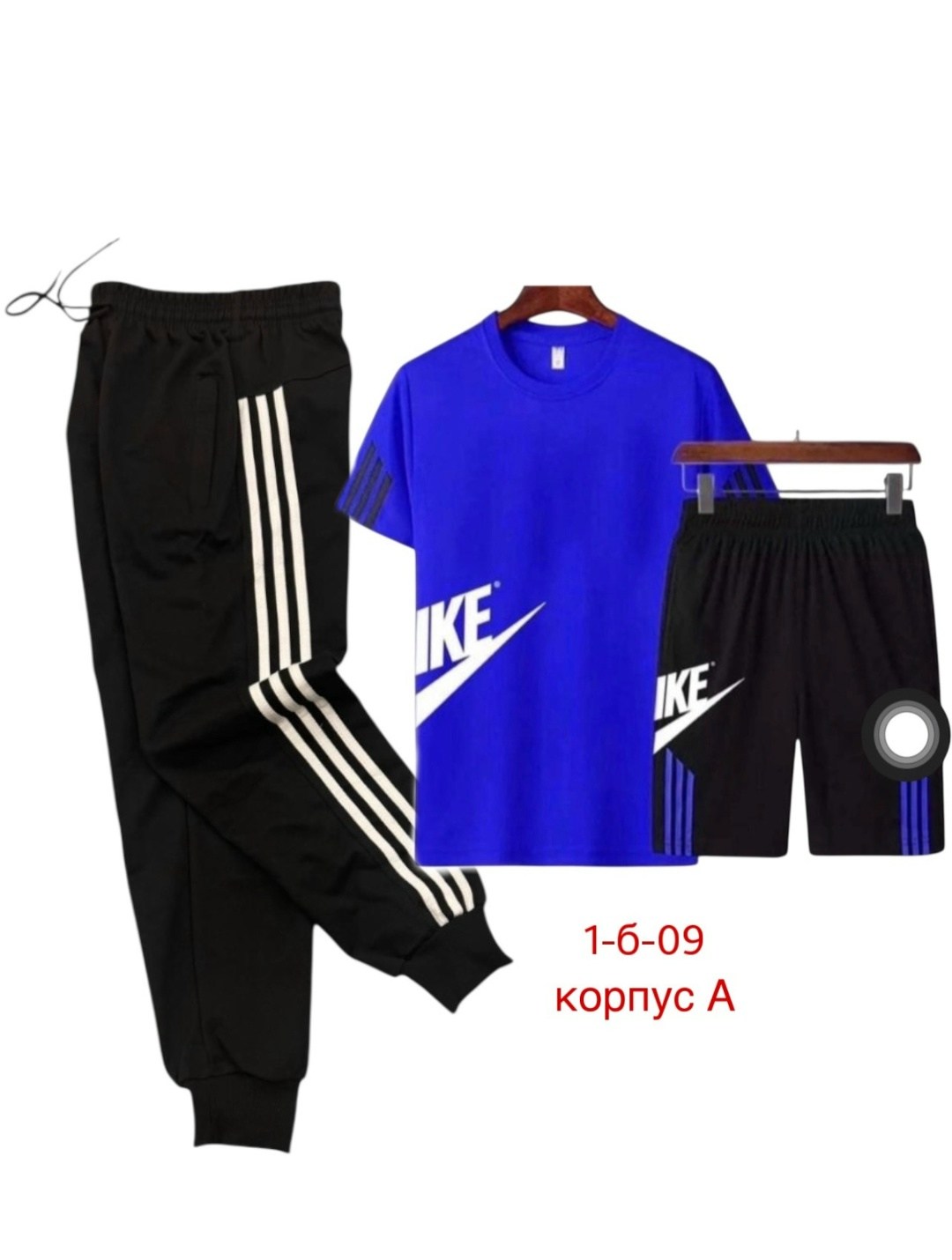 спортивные костюм,костюм спортивный мужской,костюм комплект спортивный,костюм тройка спортивный