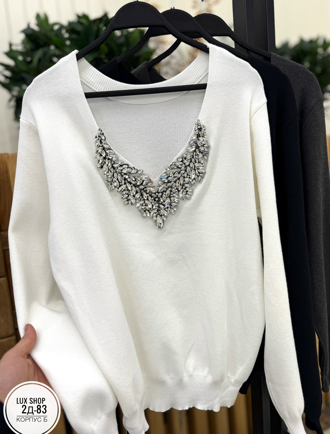 кофта женская,кофта модная,кофта нарядная,кофта,женская кофточка