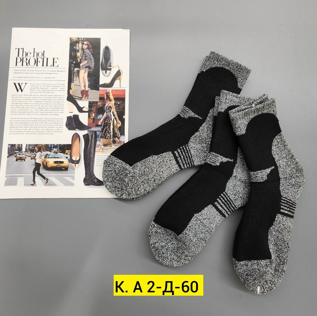 мужские носки,носки мужские теплые,комплект носки мужские,мужские термоноски,термо носки