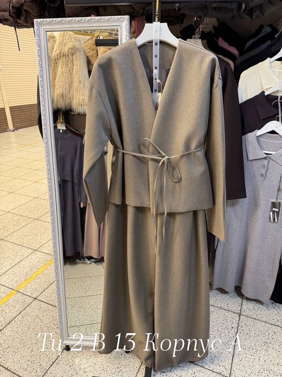 женское пальто,женский костюм,модные кардиганы,костюм женский кардиган и брюки,кардиган с поясом