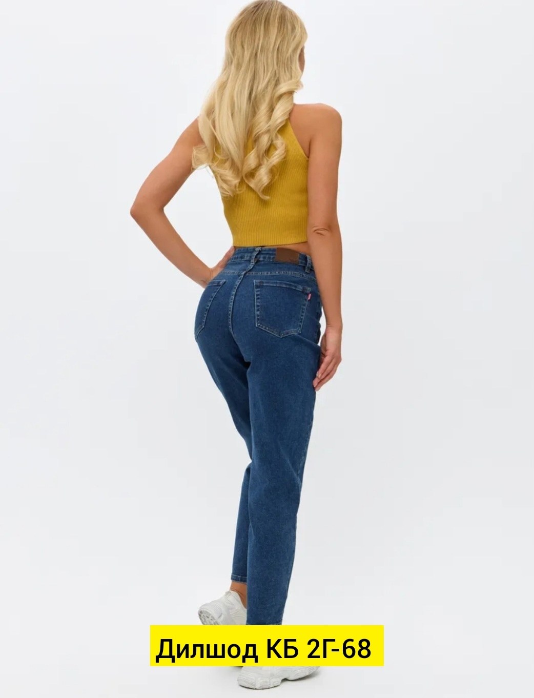 джинсы женские,джинсы мом женские,джинсы модные,джинсы,джинсы женские прямые