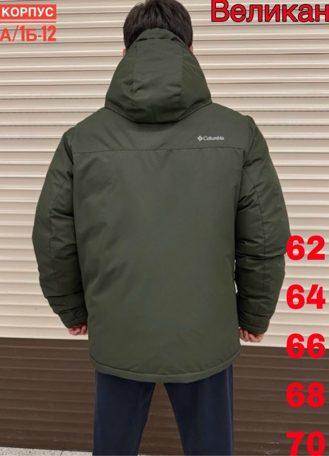 мужские куртки зимние ,мужская куртка зимняя,куртка зимняя мужская большого размера,пуховики мужские,зимние куртки