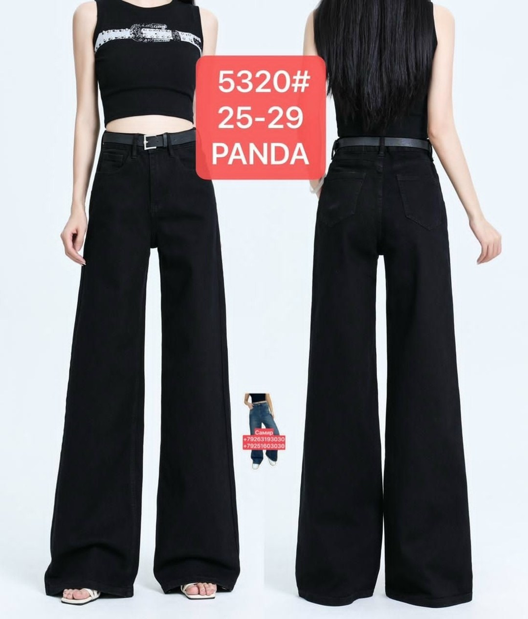 джинсы черные,мужские джинсы,джинсы широкие мужские,брюки джинсы,джинсы черные мужские