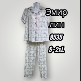 Домашняя одежда