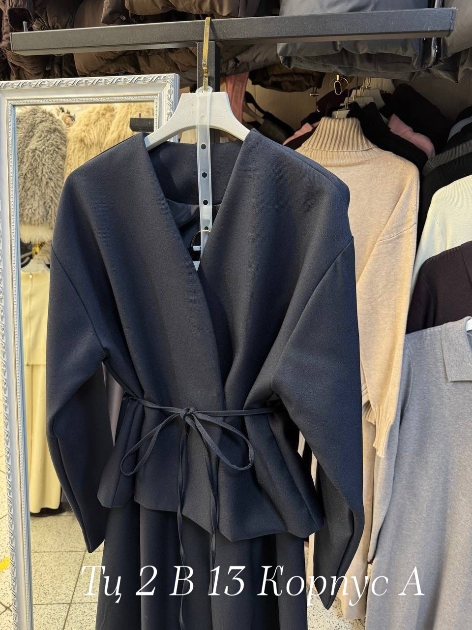 женское пальто,женский костюм,модные кардиганы,костюм женский кардиган и брюки,кардиган с поясом