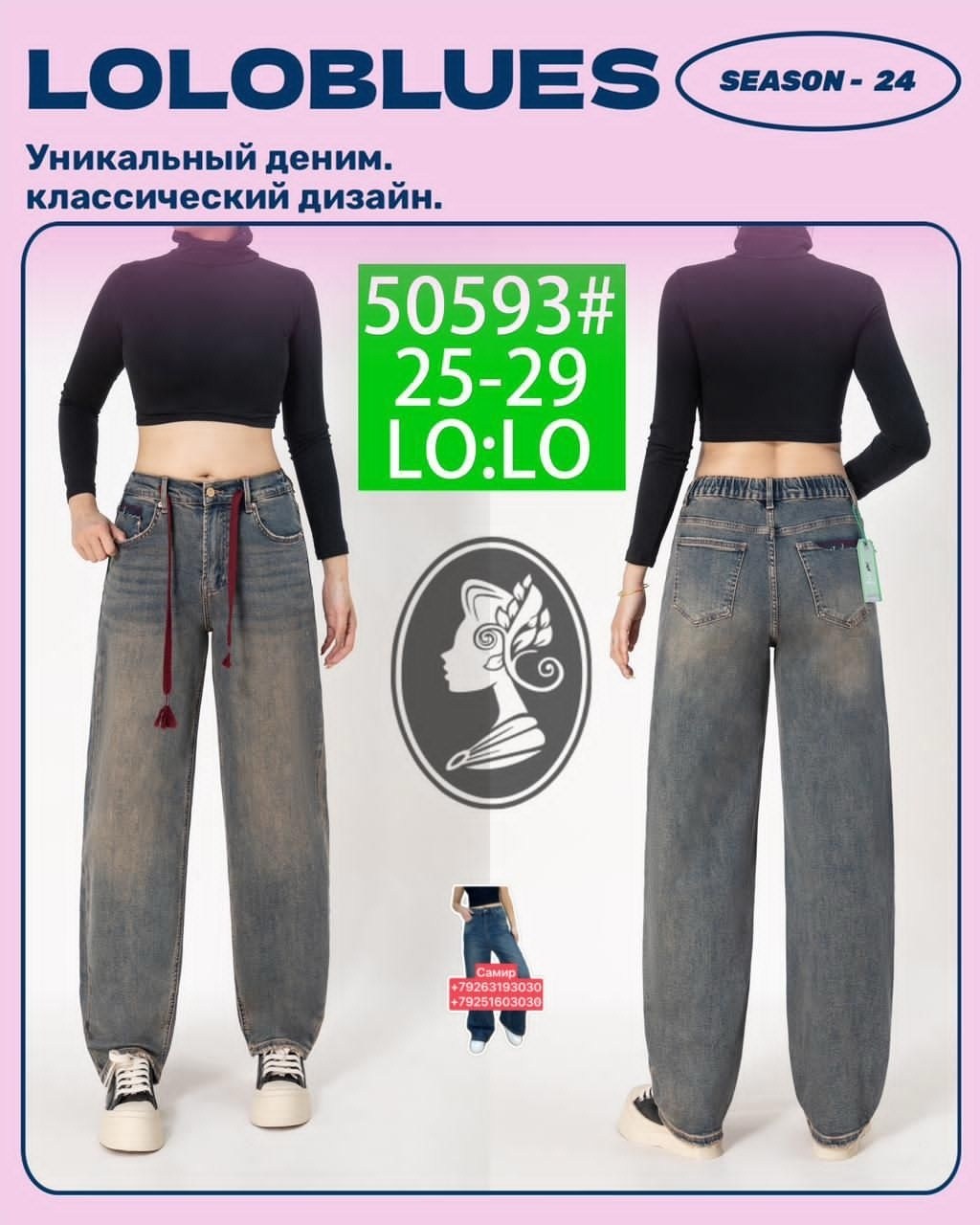 длинная джинсовая юбка,джинсовая юбка,джинсовая юбка макси,женская джинсовая юбка с завышенной талией,юбка джинсовая женская