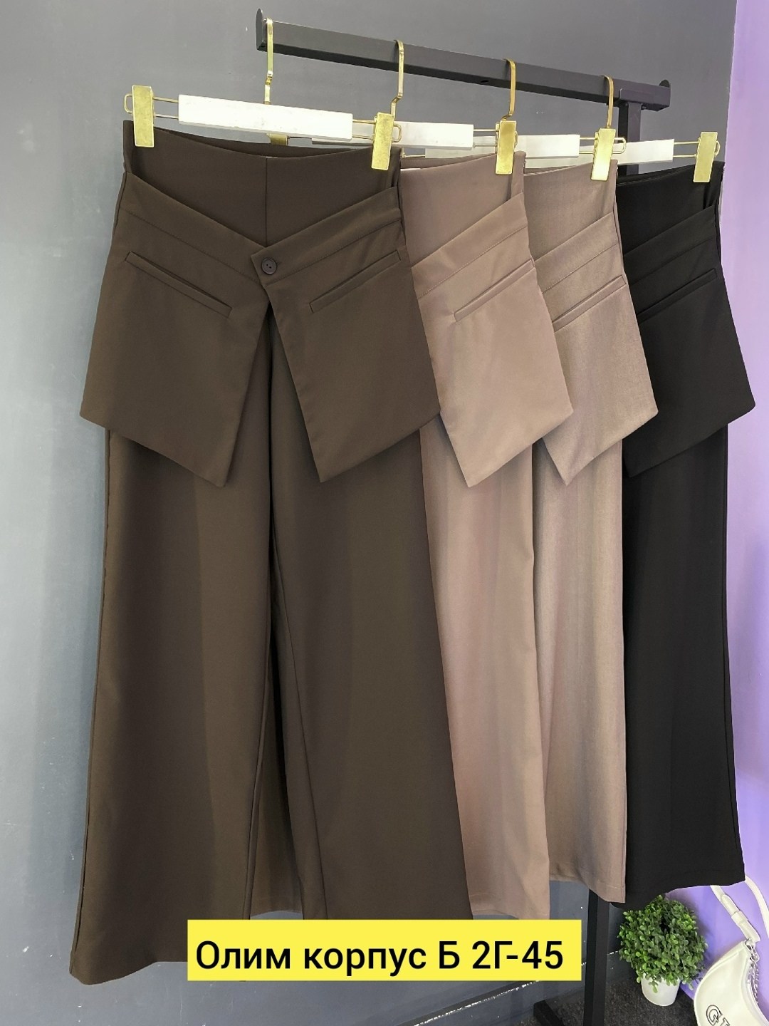 брюки свободные,брюки женские,повседневные брюки,женские брюки классические,одежда брюки