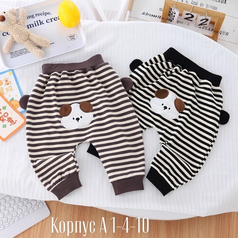 штаны хлопковые детские,штаны детские,штаны для новорожденного,штаны для малыша,брюки детские