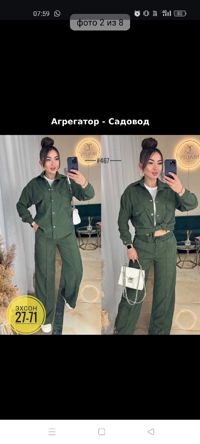 женский костюм двойка,костюм женский брючный двойка,костюм женский,костюм двойка вельвет,женские костюмы брючные