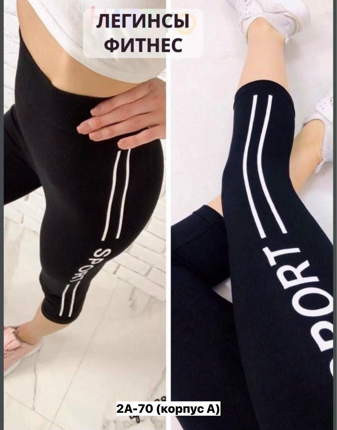 бриджи женские спортивные,женские леггинсы,бриджи женские,лосины бриджи,бриджи капри