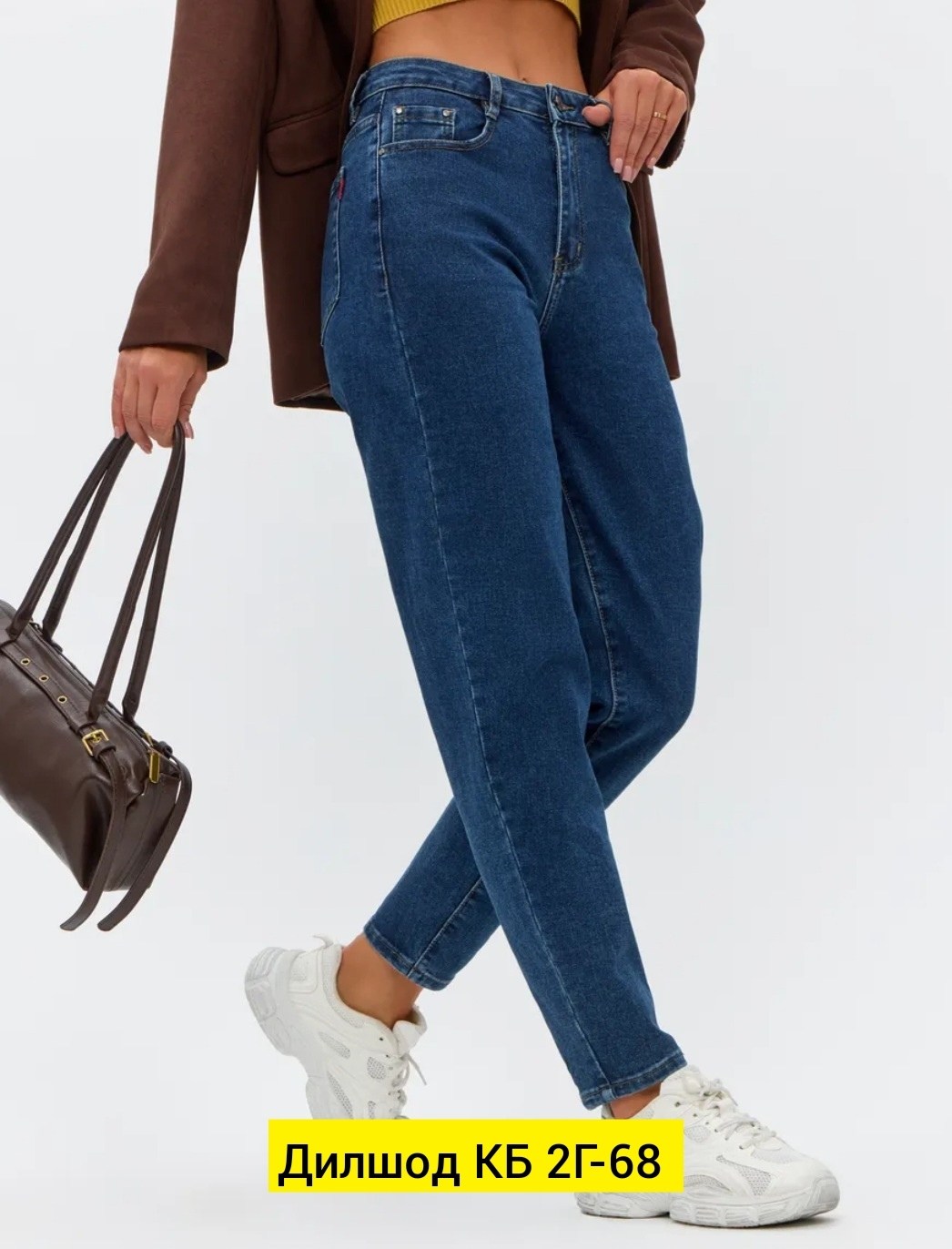 джинсы женские,джинсы мом женские,джинсы модные,джинсы,джинсы женские прямые
