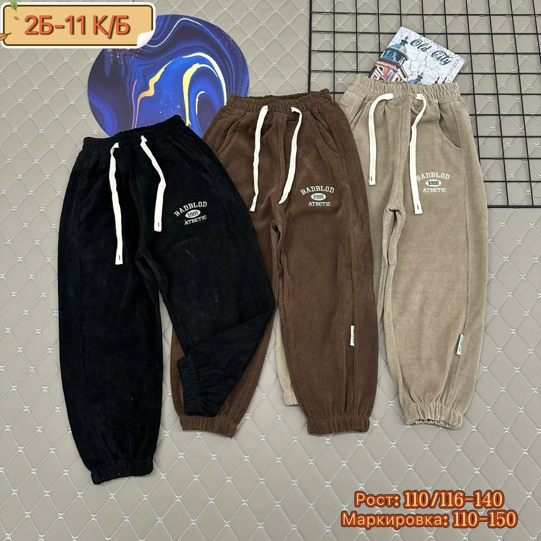 спортивные брюки для мальчика,брюки для мальчика,спортивные штаны для мальчика,брюки спортивные,брюки детские спортивные джоггеры