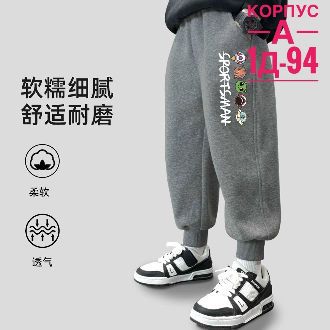 брюки спортивные для мальчик,спортивные штаны для мальчика,детские брюки,брюки спортивные,штаны детские